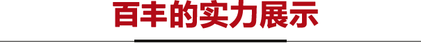 &#21315;&#20159;&#23448;&#32593;&#45;&#21315;&#20159;&#65288;&#20013;&#22269;&#65289;&#19968;&#31449;&#24335;&#26381;&#21153;&#23448;&#32593;