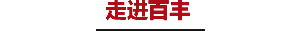 &#21315;&#20159;&#23448;&#32593;&#45;&#21315;&#20159;&#65288;&#20013;&#22269;&#65289;&#19968;&#31449;&#24335;&#26381;&#21153;&#23448;&#32593;