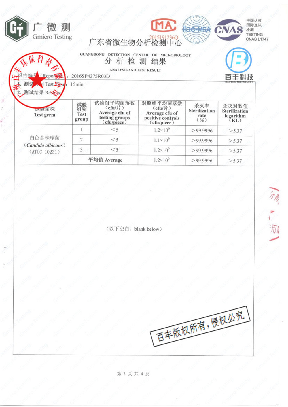 &#21315;&#20159;&#23448;&#32593;&#45;&#21315;&#20159;&#65288;&#20013;&#22269;&#65289;&#19968;&#31449;&#24335;&#26381;&#21153;&#23448;&#32593;