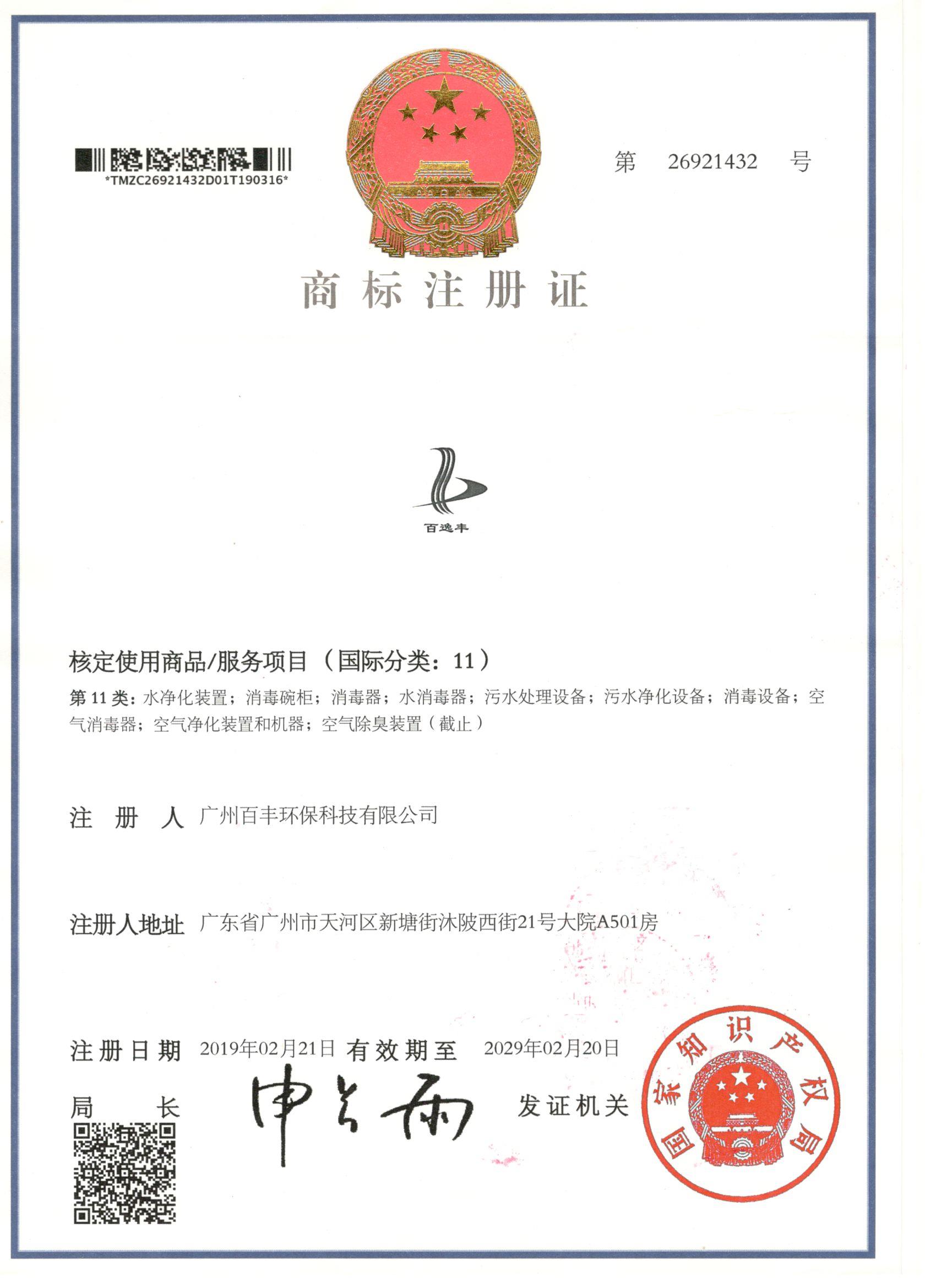 &#21315;&#20159;&#23448;&#32593;&#45;&#21315;&#20159;&#65288;&#20013;&#22269;&#65289;&#19968;&#31449;&#24335;&#26381;&#21153;&#23448;&#32593;