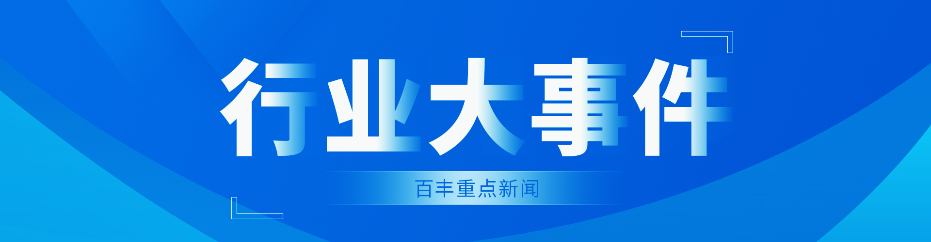 &#21315;&#20159;&#23448;&#32593;&#45;&#21315;&#20159;&#65288;&#20013;&#22269;&#65289;&#19968;&#31449;&#24335;&#26381;&#21153;&#23448;&#32593;